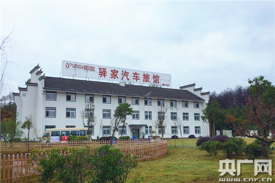 高速服务区大变样!齐云山服务区吃住游一站式超方便